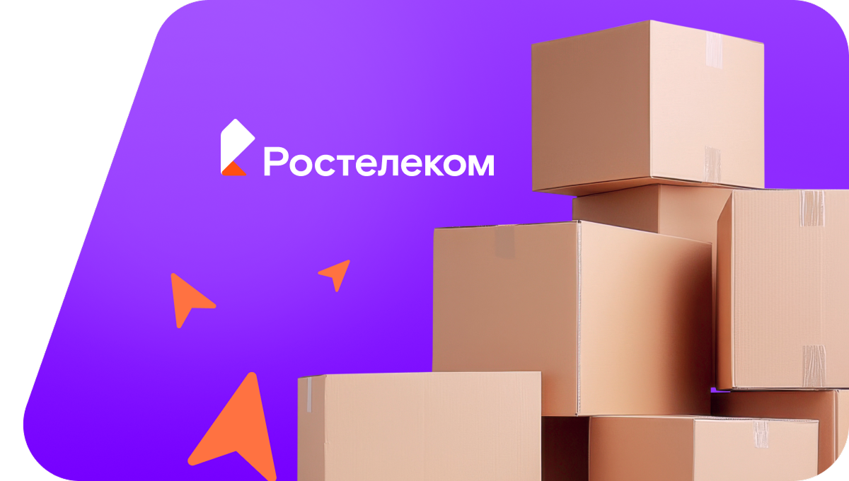 Переезд в новую квартирув&nbsp;село Эзекеево (Ульяновская область)